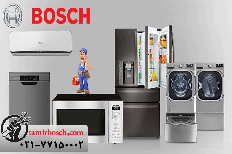 خدمات پس از فروش کاسپین بوش 